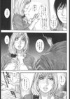 甘露試し読み6ページ