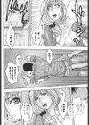 甘露試し読み7ページ