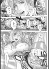 甘露試し読み10ページ