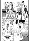 甘露とリビドオ試し読み9ページ