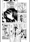 監チン員とエロ飢餓妻【単話】試し読み7ページ