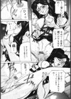 監禁SM部屋試し読み6ページ