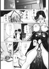 監禁SM部屋試し読み8ページ