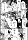 監禁SM部屋試し読み10ページ