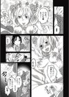 監獄の狗試し読み7ページ
