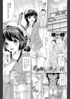 看護師さんの淫らな一日試し読み1ページ