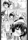 看護師さんの淫らな一日試し読み4ページ