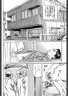 看護主任 夜勤のデキゴコロ試し読み2ページ