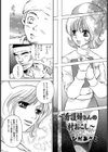 看護婦さんの村おこし試し読み2ページ