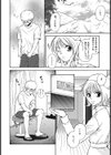 看護婦さんの村おこし試し読み4ページ