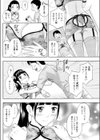 看板娘は中華パイ試し読み6ページ