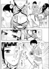 看板娘は中華パイ試し読み8ページ