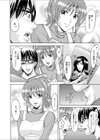 看板娘残酷物語試し読み4ページ