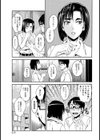管理人さんの童貞喰い【単話】試し読み3ページ