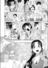 観覧車で仲直り試し読み2ページ