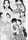 観覧車で仲直り試し読み5ページ