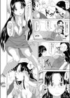 観覧車で仲直り試し読み6ページ