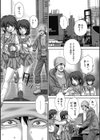 関心試し読み1ページ