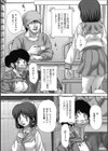 関心試し読み4ページ