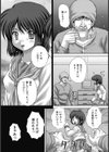 関心試し読み5ページ
