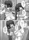 関心試し読み6ページ