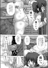 関心試し読み8ページ