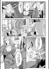 陥落の女教師【単話】試し読み3ページ