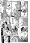 陥落の女教師【単話】試し読み5ページ