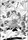 陥穽の巫女試し読み2ページ