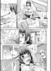 玩具にされた姉【単話】試し読み3ページ