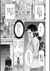 玩具屋錠一郎【単話】試し読み1ページ