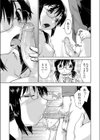 眼鏡っ娘委員長と放課後と…試し読み8ページ