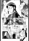 眼鏡っ娘大作戦試し読み6ページ