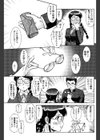 眼鏡っ娘大作戦試し読み7ページ