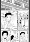 眼鏡女教師〜ミニスカ恵〜試し読み1ページ