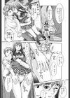 頑張れイインチョ！試し読み4ページ