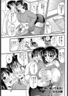 顔に描いてある 試し読み1ページ