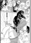 顔に描いてある 試し読み5ページ