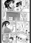 顔に描いてある 試し読み6ページ