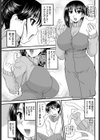 顔に描いてある 試し読み7ページ
