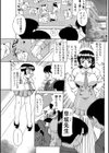願―wish―試し読み1ページ