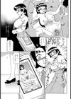 願―wish―試し読み3ページ
