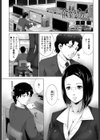 企業努力試し読み1ページ