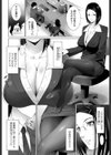 企業努力試し読み2ページ
