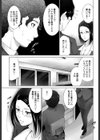 企業努力試し読み3ページ