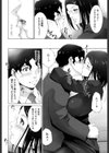 企業努力試し読み4ページ
