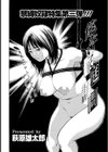 危ない家庭訪問試し読み2ページ