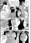 危ない家庭訪問試し読み5ページ