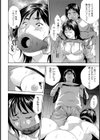 危ない家庭訪問試し読み6ページ
