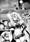 危ない逃走劇試し読み1ページ